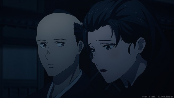 Kijin Gentosho